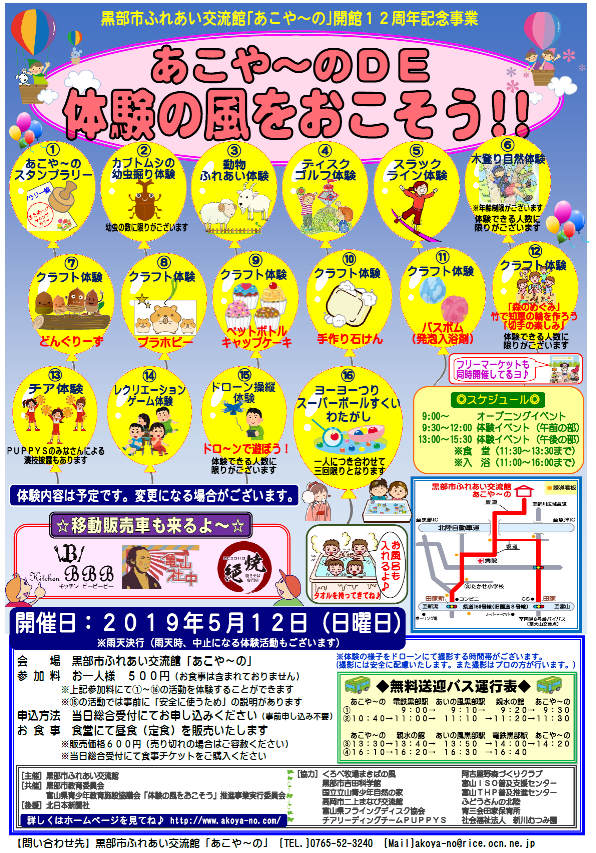 2019�̌��̕�����������